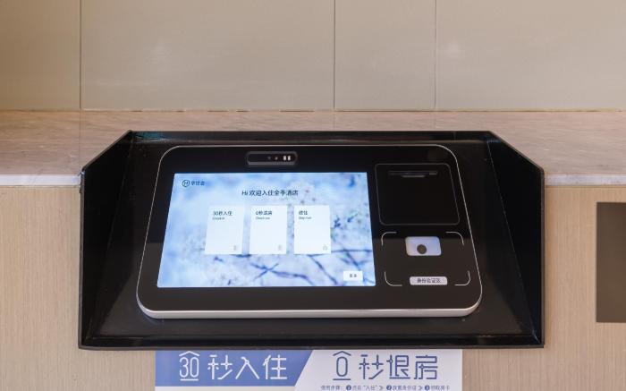 Ji Hotel Beijing Andingmen Andeli North Street