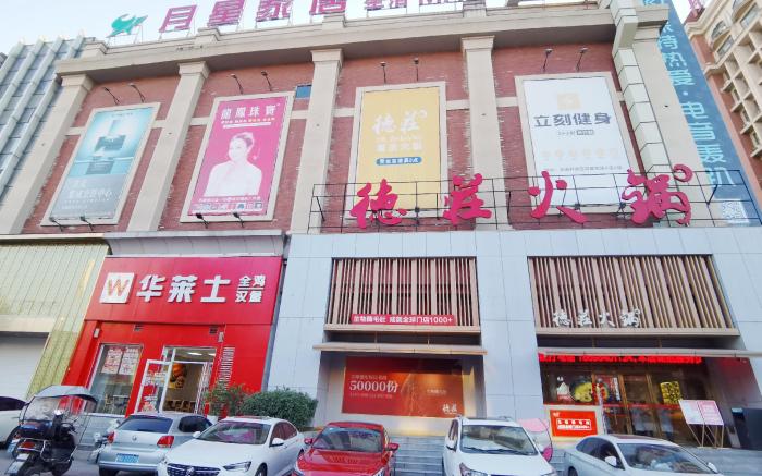 Hanting Hotel Ezhou Huahu Hangyu Plaza