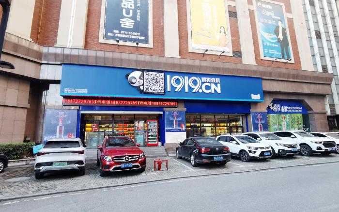 Hanting Hotel Ezhou Huahu Hangyu Plaza