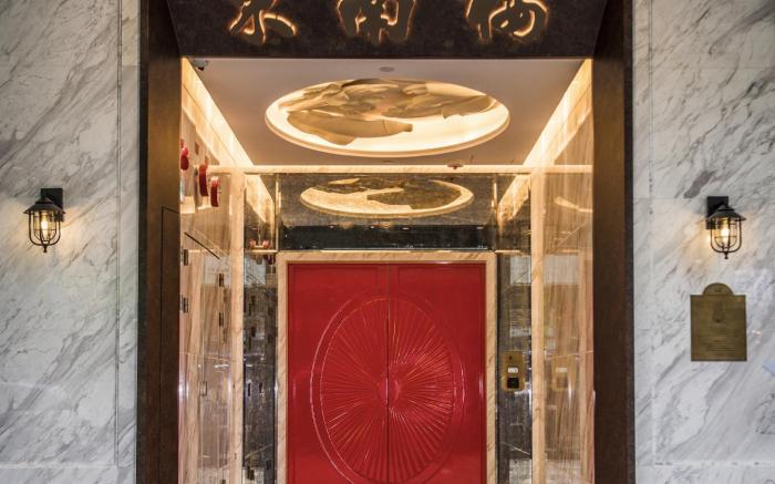 Tung Nam Lou Art Hotel