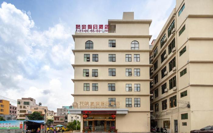 Floral Lingshui Yuwan Holiday Hotel