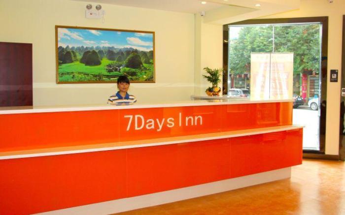 7 Days Inn Xingyi Wanfenglin Xiawutun