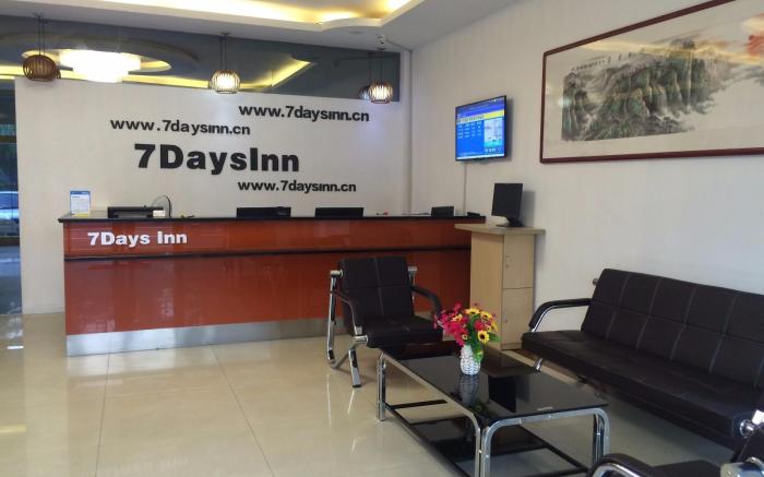 7 Days Inn·Laiwu New Bus Station