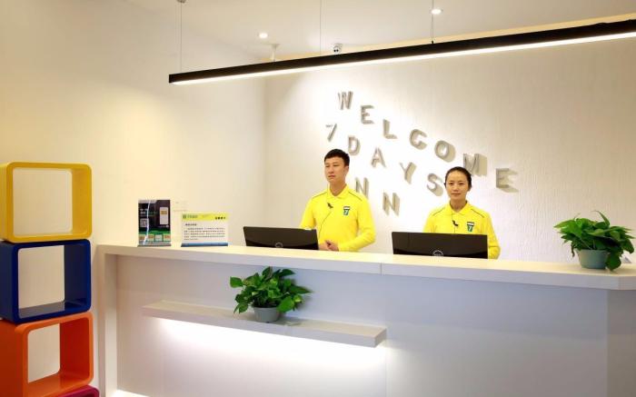 7 Days Inn·Guiyang North Railway station
