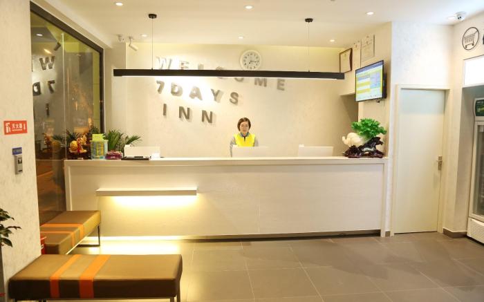 7 Days Inn·Neijiang Longchang XinHua Street