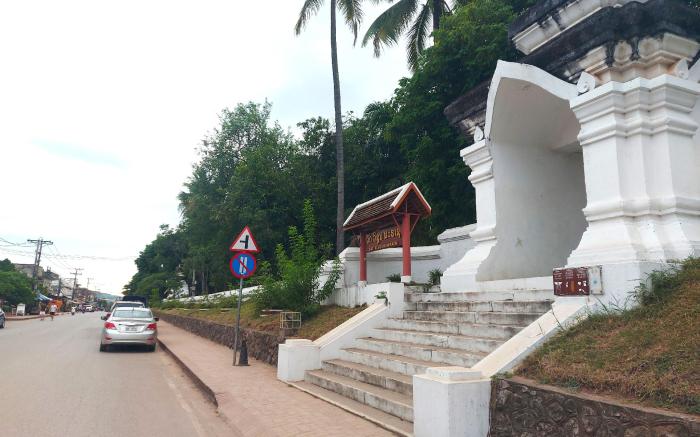 MEUNNA HOTEL LUANG PRABANG