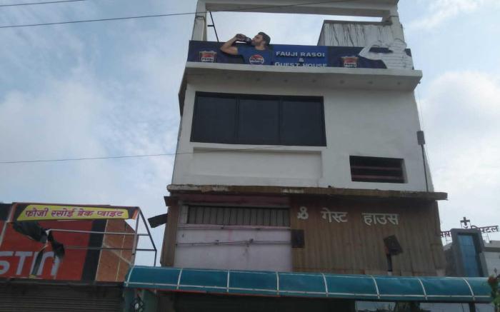 Hotel O Home Fauzi Rasoi & Guest Homestay