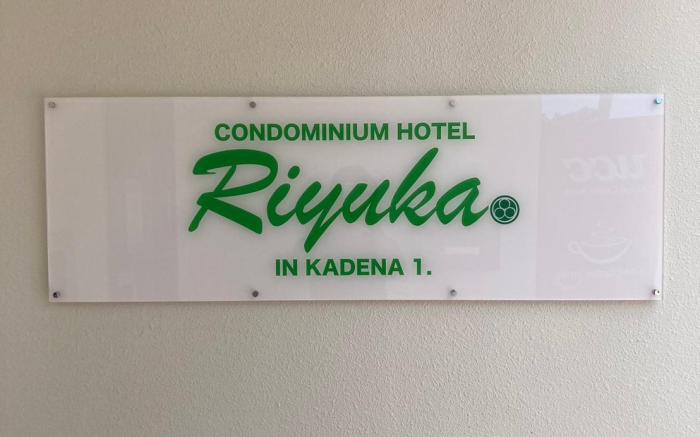 CONDOMINIUM HOTEL Riyuka in KADENA 1