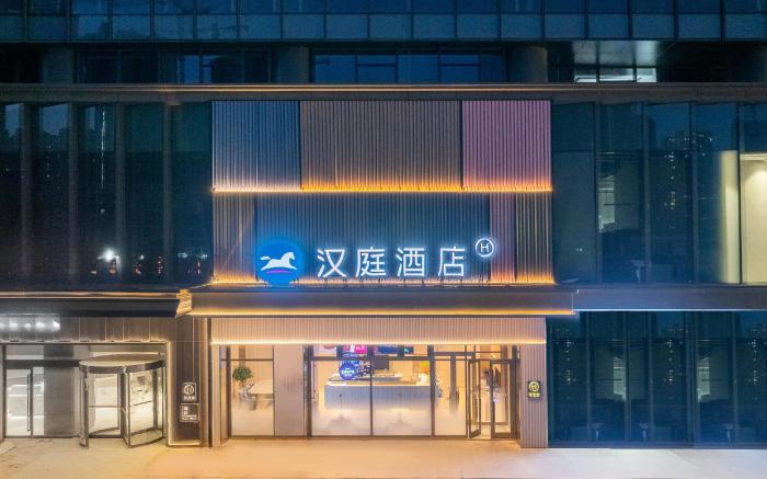 Hanting Hotel Lanzhou Old Street Matan Metro Station
