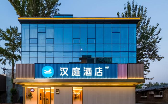 Hanting Hotel Beijing Second Foreign Language Institute