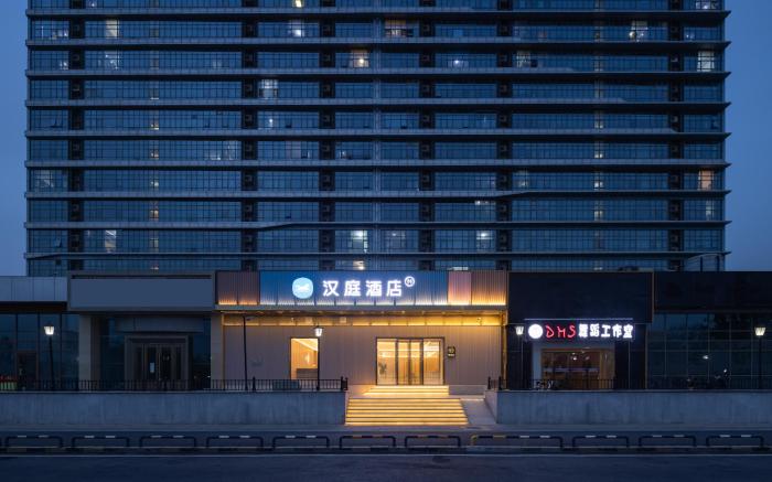Hanting Hotel Beijing Beiqing Road Life Science Park
