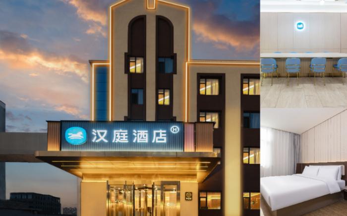 Hanting Hotel Jinzhong Taigu Jinggu Avenue