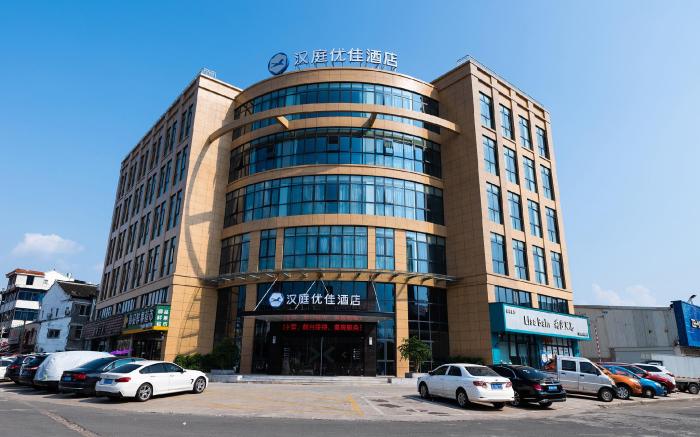Hanting Premium Hotel Taizhou Huangyan