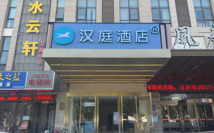 Hanting Hotel Zhengzhou Future Road Manhattan