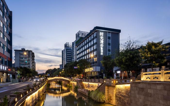 Nostalgia S Hotel - Hangzhou West Lake & Hefang Old Street