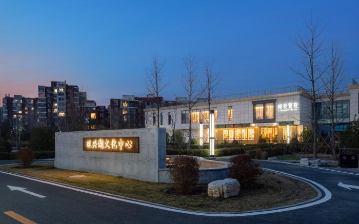A Memory Hotel (Beijing Daxing Wangxinghu Park )