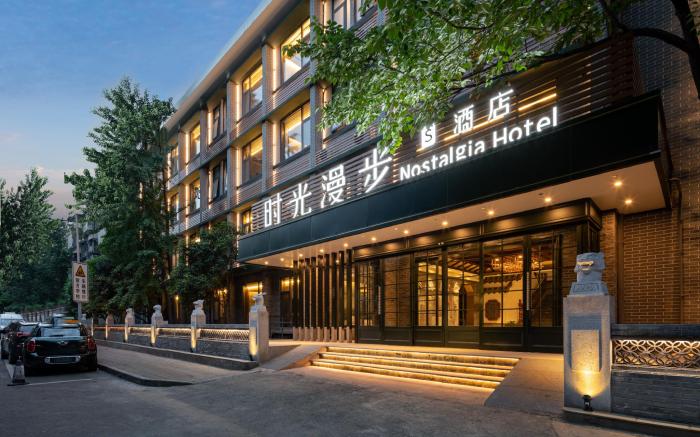 Nostalgia S Hotel (Chengdu Kuanzhai Alley)