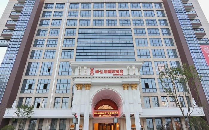 Vienna International Ningbo Airport Chengxi Xintiandi