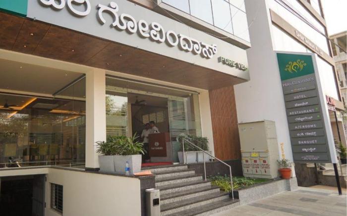Hotel Harigovindas Express Mysore