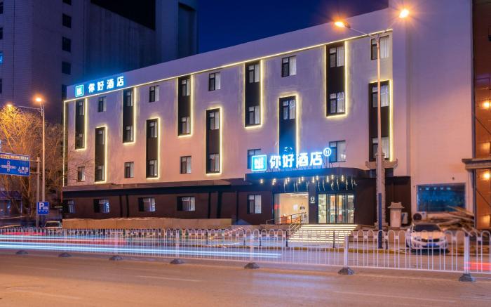 Nihao Hotel Jinzhou Central Street