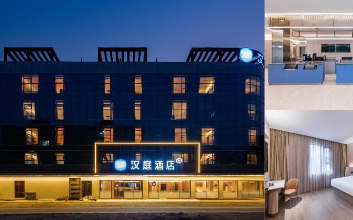 Hanting Hotel Pingdingshan Jia County