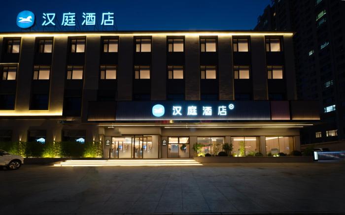 Hanting Hotel Huludao Feitian Plaza