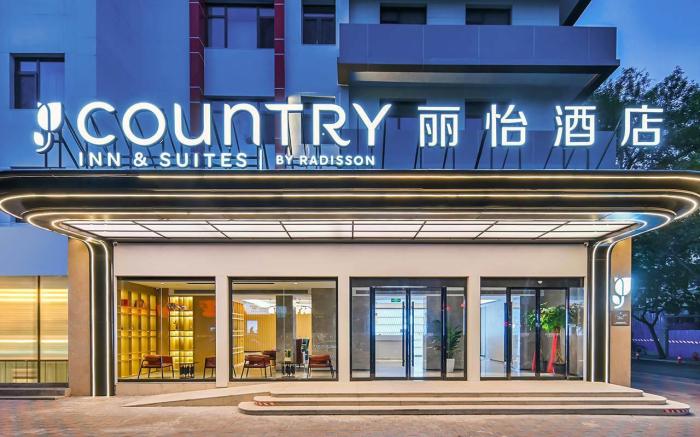 Country Inn & Suites by Radisson Tianjin Five Avenue Xiaobailou Metro Station