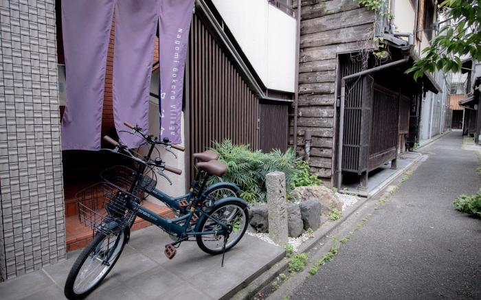 Nagomi Kokoro Village