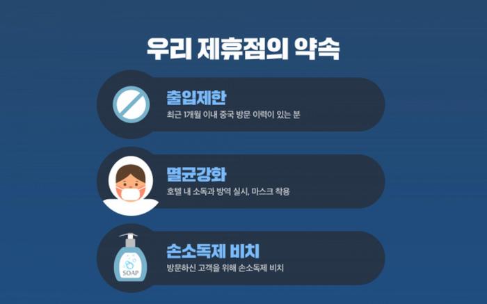 Gwangyang CCK