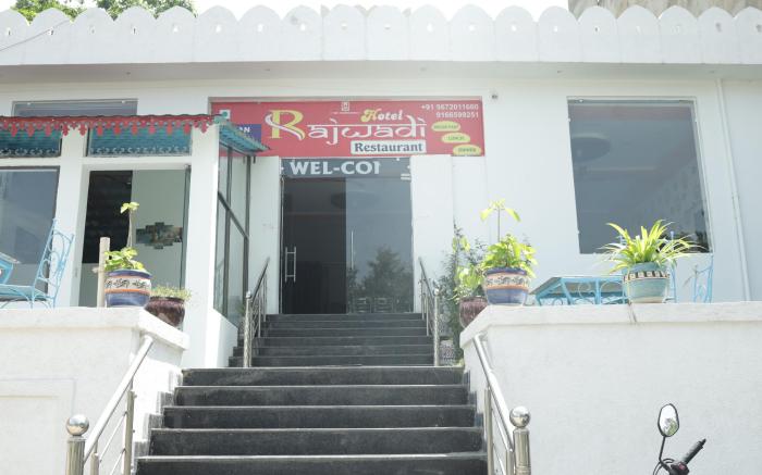 Rajwadi Palace
