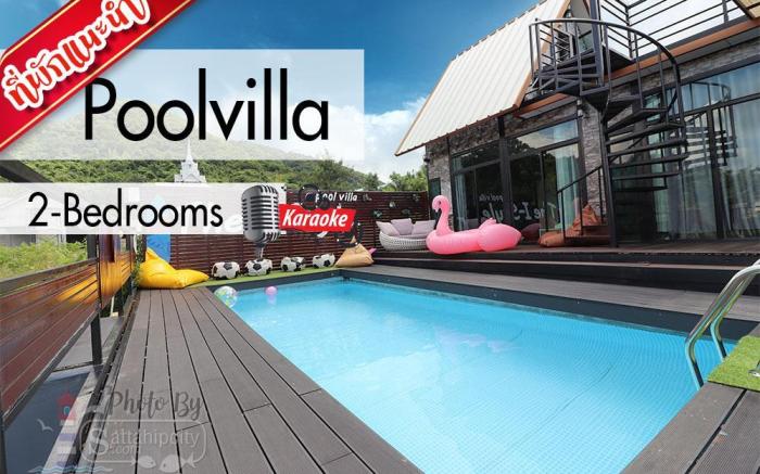 The I style pool villa