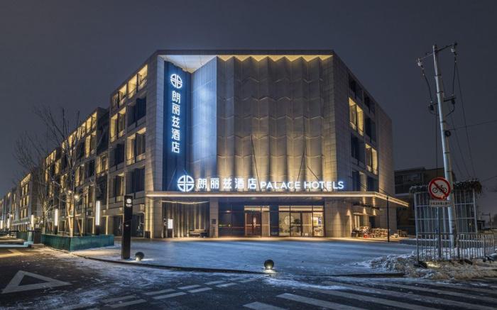 Palace Hotel (Huilong Guandong Street Subway Station LONG Street)