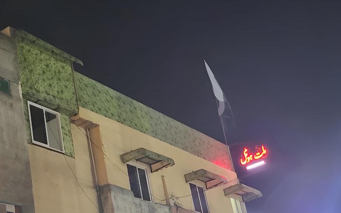 Millat Hotel
