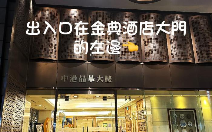 勤美高樓層雙面窗景觀房28樓