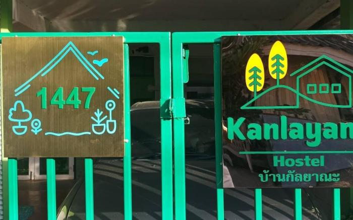 Kanlayana Hostel  