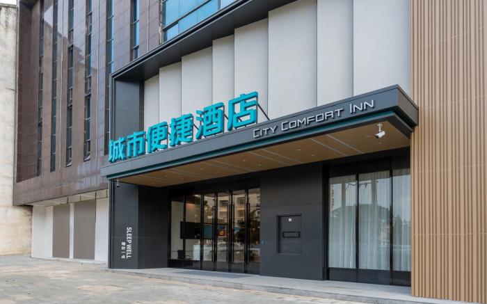 City Comfort Inn Suizhou Guangshui 3rd Ring Road