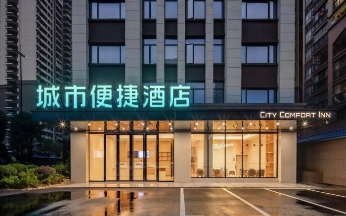 City Comfort Inn Guigang Yingbin Avenue Garden Expo