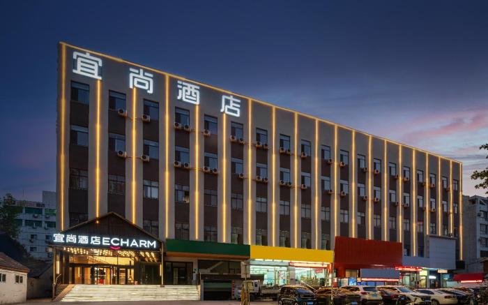 Echarm Hotel Zibo Gongqingtuan Road Wangfujing the MIXC