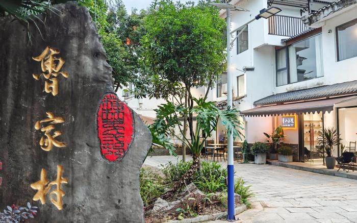 Qingshanshe Hotel 连住两晚享免费接高铁站
