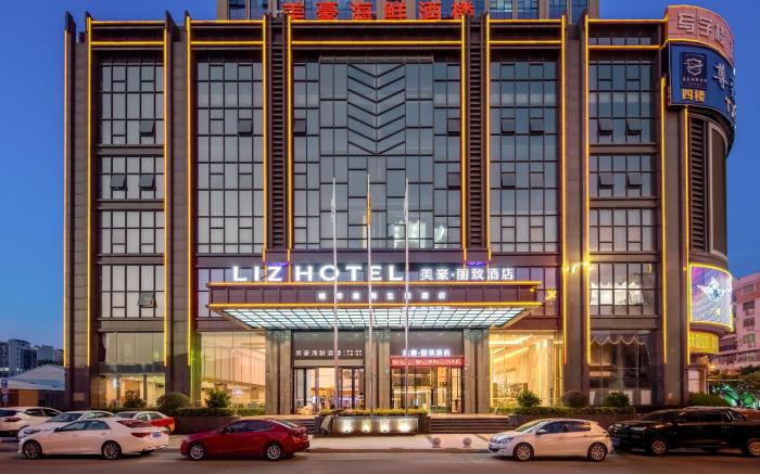 Mehood Lestie Hotel - Heyuan Bashu International