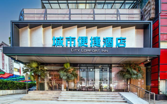 City Comfort Inn Zhengzhou Wenmiao Metro Station Zhongyuna Expo Center
