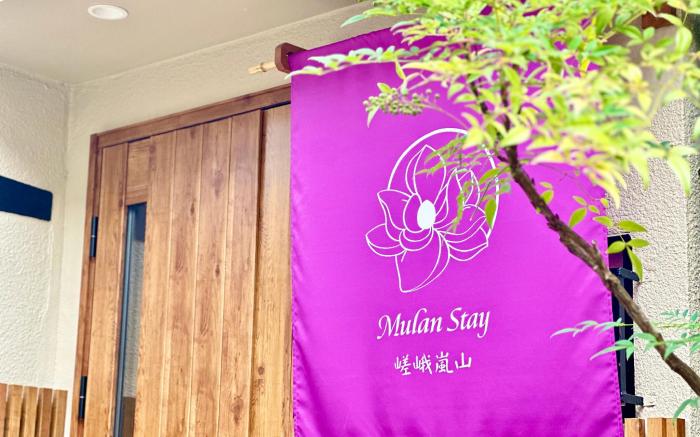 Mulan Stay Saga Arashiyama