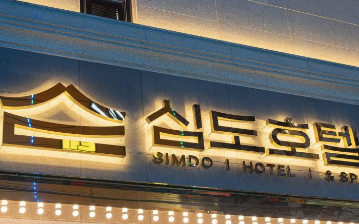 Simdo Hotel&Spa Sillim by Aank