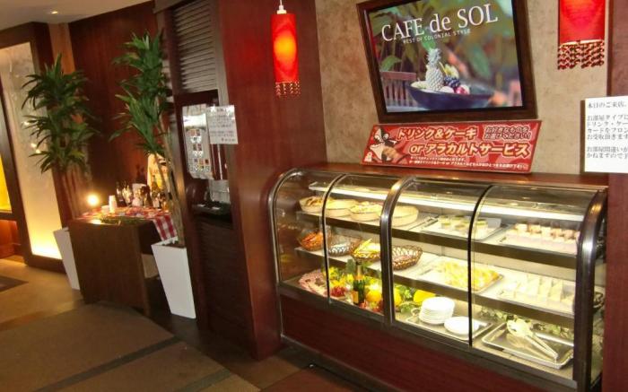 HOTEL SOL