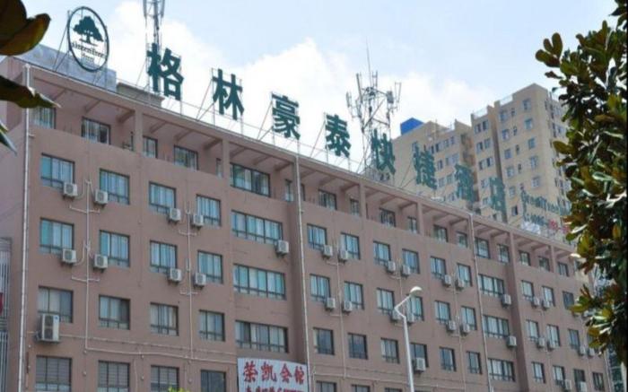 GreenTree Inn Hefei Tianehu Wanda Square Express Hotel
