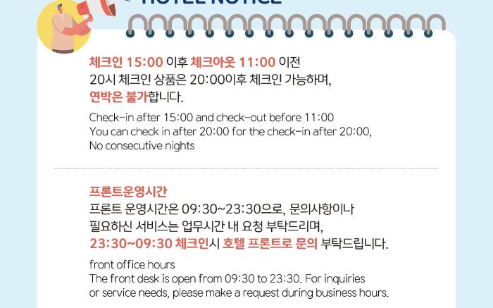 GL City Hotel Incheon Airport (Korea Quality)