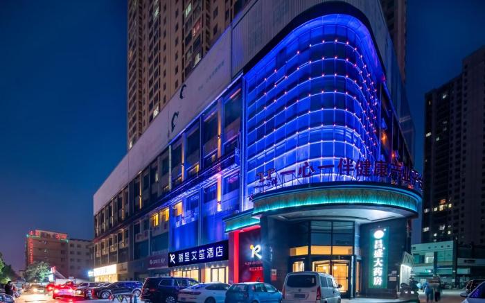 Rezen Aisheng Hotel Huainan Railway Station Trade Cultural Plaza