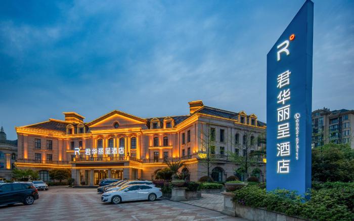 Rezen Hotel Tongling Junhua