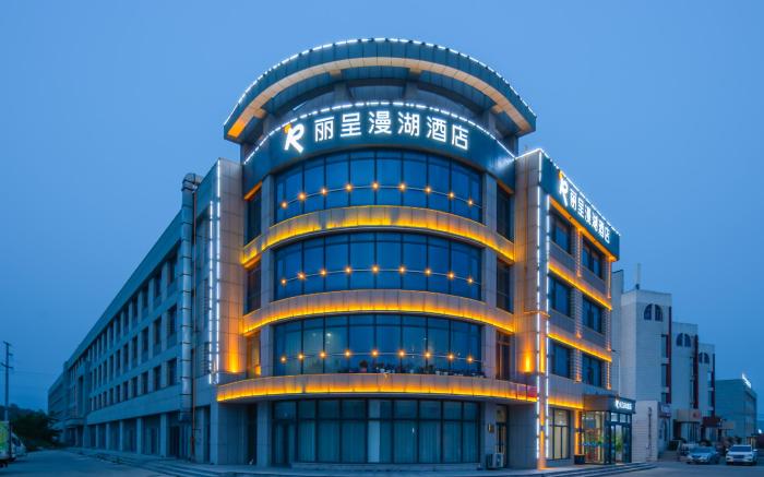 Rezen Manhu Hotel Rongcheng Longhe North Road