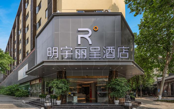 Rezen Minyoun Hotel Southwest Jiaotong University Metro Station